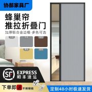 伸缩电动门 TX-3000